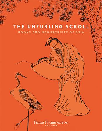 The Unfurling Scroll: Books and Manuscripts of Asia 