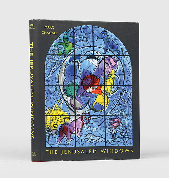 シャガール　MARC CHAGALL The Jerusalem Windows 170907.jpg