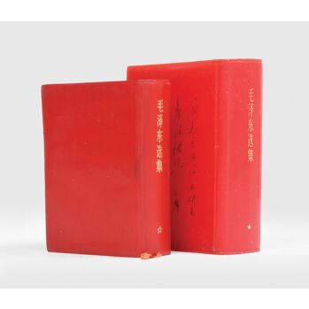 Deluxe edition of his selected works, issued in a red carry case