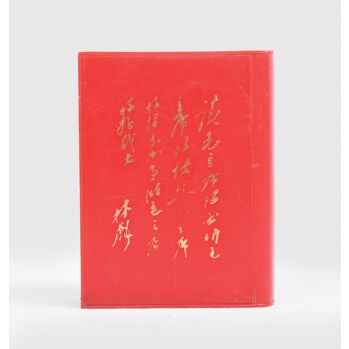 Deluxe edition of his selected works, issued in a red carry case