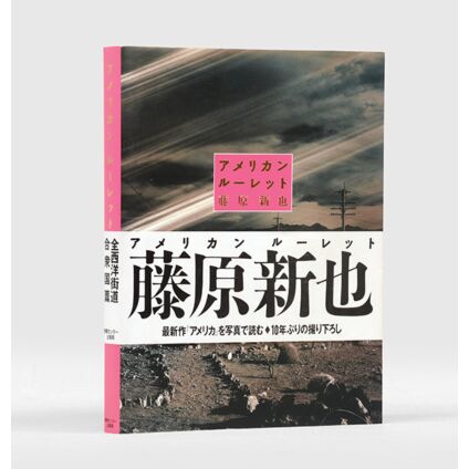 Search results for: 'the photobook a history volume i ii'