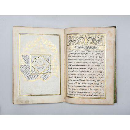 Shajarah al-Sharīfah. Tarikh Al-Hulafa Al-Rashidin