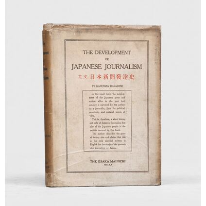 Search results for: 'the history of japan'