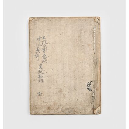 183930