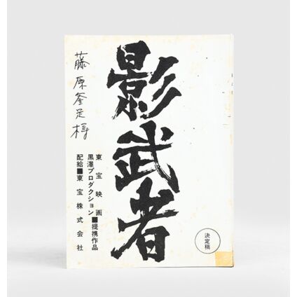191202