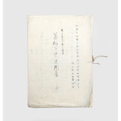 191708
