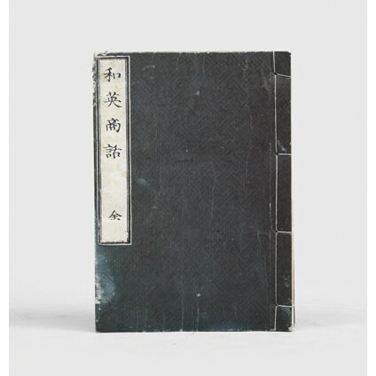 191747