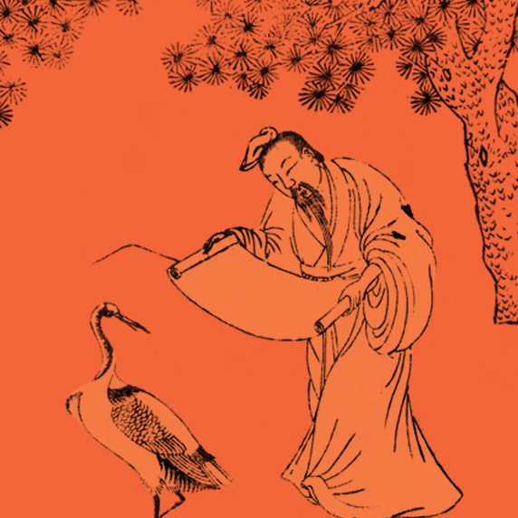 The Unfurling Scroll - Books and Manuscripts of Asia